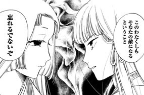 第４話 闇の中で 표지