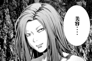 第２３９話 戦慄の調べ 或いは絶望の旋律 표지