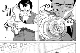 ＃１８１ 化かし合い 표지