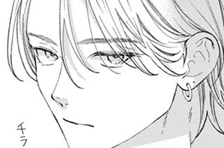 第11話 プリンの告白(3) 표지