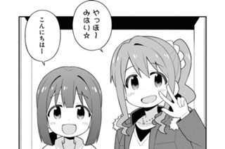 第23話 まひろと楽しい週末 표지