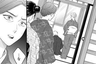 第４話 （３） 표지