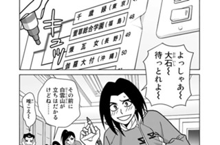FIGHT.122 言えないことの方が多いから、人は聴くのだと思う。 표지
