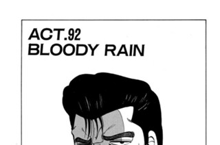ＡＣＴ．９２ ＢＬＯＯＤＹ ＲＡＩＮ 표지