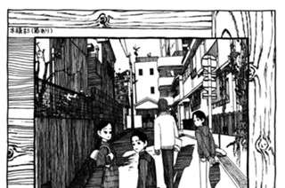 23화 ◆第23話 地震。 표지