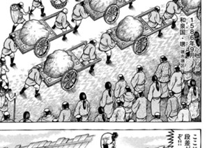 第四十五席 フール・オン・ザ・ヒル 표지