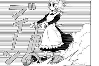 第９話 표지