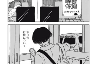 四話 표지