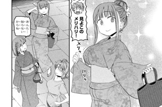 第４７話 アイちゃん⑯ 표지