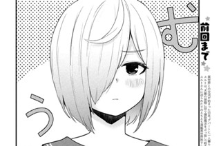 第２１話 スクールでスクランブルですか？ 표지