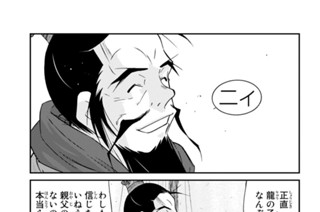 【第５話 （２）】 표지