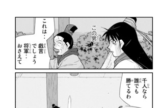 【第１０話 （３）】 표지