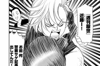 Ｃａｓｅ１４：「申し訳なかった」 표지