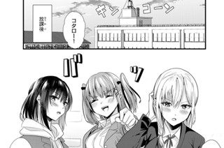 第２話 ご褒美の戦いが始まった 표지