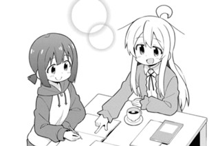 第25話 まひろと期末試験 표지