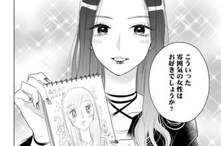 ＥＰＩＳＯＤＥ１３（１） 표지