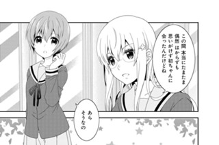 第99話 표지