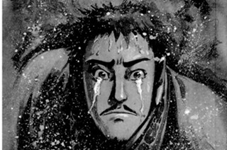 その百三十二 門を開けろ！！ 표지