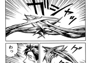 第８話 種 しゅ 표지