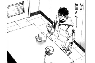 第２９話 Ｔｈｅ ｓｈｉｐ ｈａｓ ｓａｉｌｅｄ 표지
