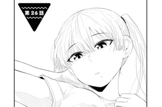 第26話 (1) 표지