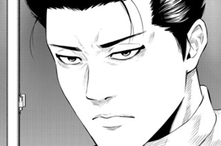 第１０話 豹変 표지