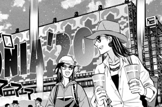 第８０話 サマーソニア開幕 표지