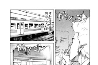 第１６話 マヤヤ 표지