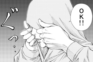 Ｅｐｉｓｏｄｅ １１ 표지