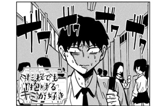 34화 （旧）第３３話 よくやった 표지