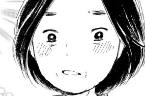 第１６話 朝子さんち（２） 표지
