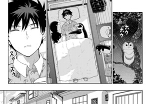 第４６話 多華宮君と魔女達のバカンス 표지
