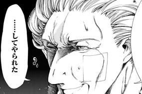 第１７話 密室② 표지