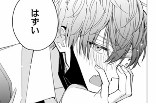 エピソード８（３） 표지