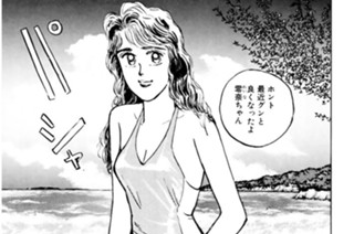 ＳＥＲＩＥＳ ２ 零奈 표지