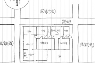 第23話 (後編)(1) 표지
