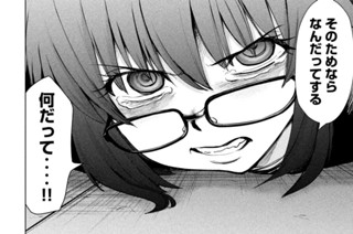 第１７４話 「乳房」 표지