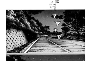 Vol.２６１ 波乱のシェイクダウン 표지