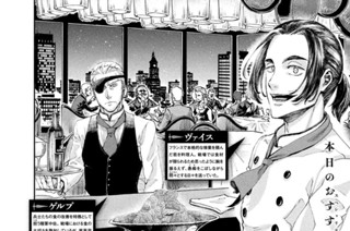 第４話 食べない理由 표지