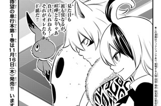 第４話 大闘技場① 표지