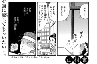 その２８ 표지