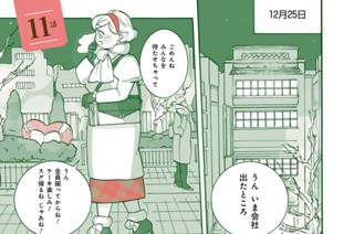 11話 12話(1) 표지