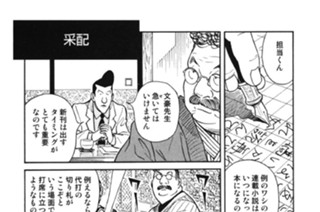 プ〜ねこ（４９） 표지