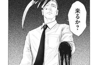 第７２話 やがて野田になる 표지