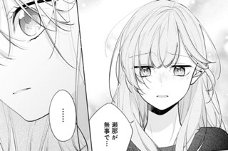 第5話 (3) 표지