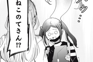 第７７話 やるしか…ないですよね……！！ 표지