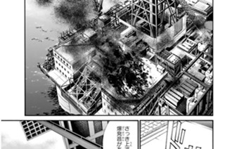 第５８話 お願い！ 표지