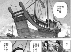 Ｓｔｒｅａｍ：１２７ 決戦へ 표지