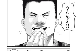 第６１話 「ＲＩＣＥ ＢＡＬＬ」 표지