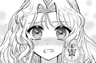 第１４話 二人で一緒に 표지